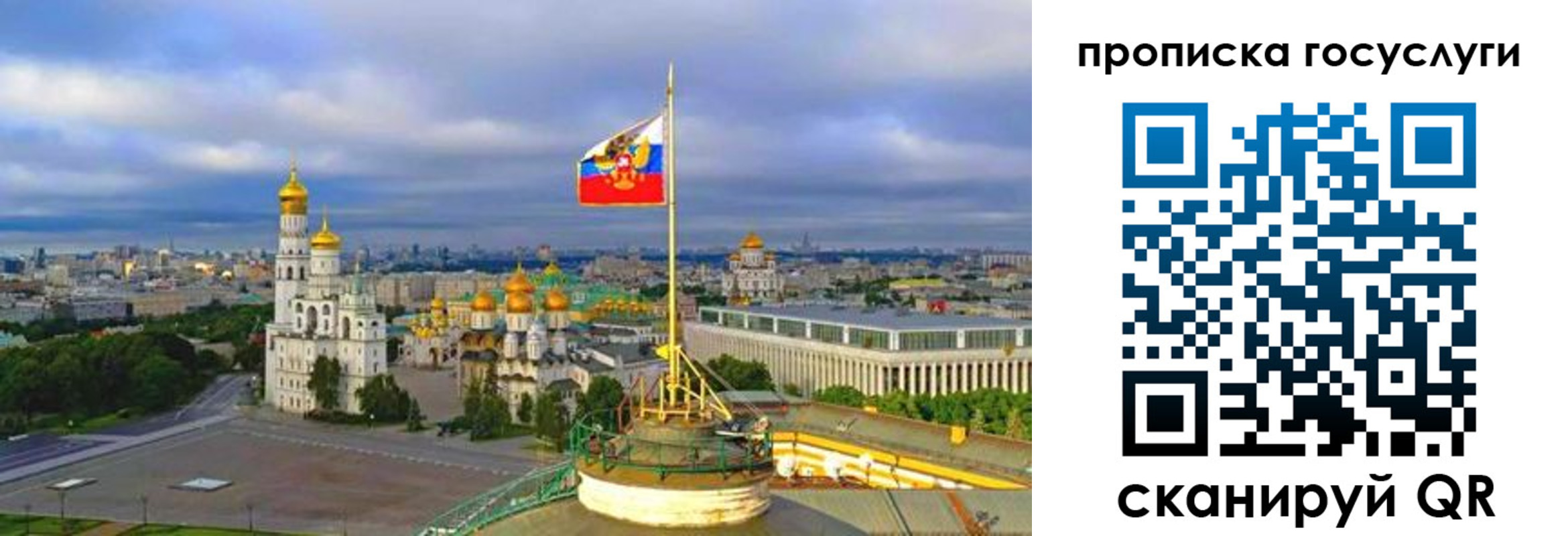 регистрация в Энгельсе