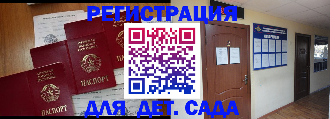 прописка поиск в Энгельсе