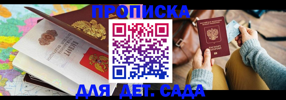 пропишу в квартире в Энгельсе